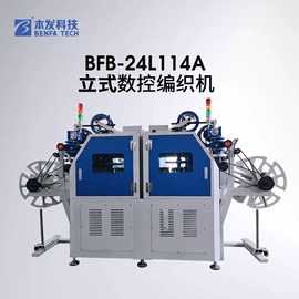 非织造布机械;其他行业专用;织造机械