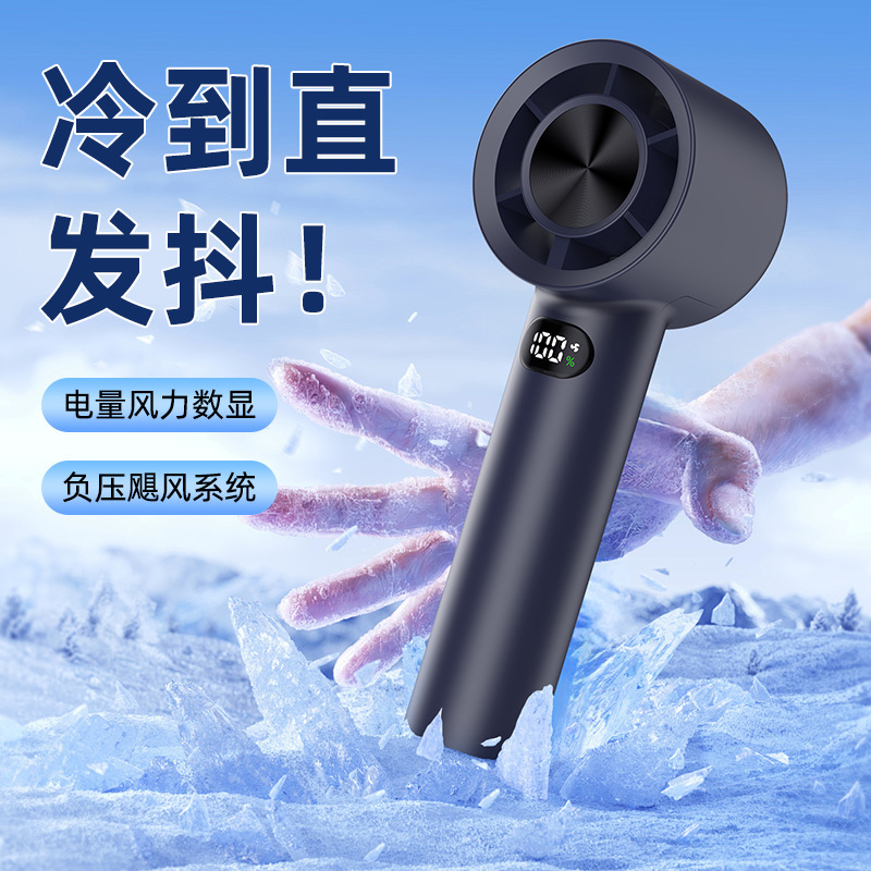 新型100速暴力タービン小ファンusb充電大風力屋外掛け携帯高速手持ちファン|undefined