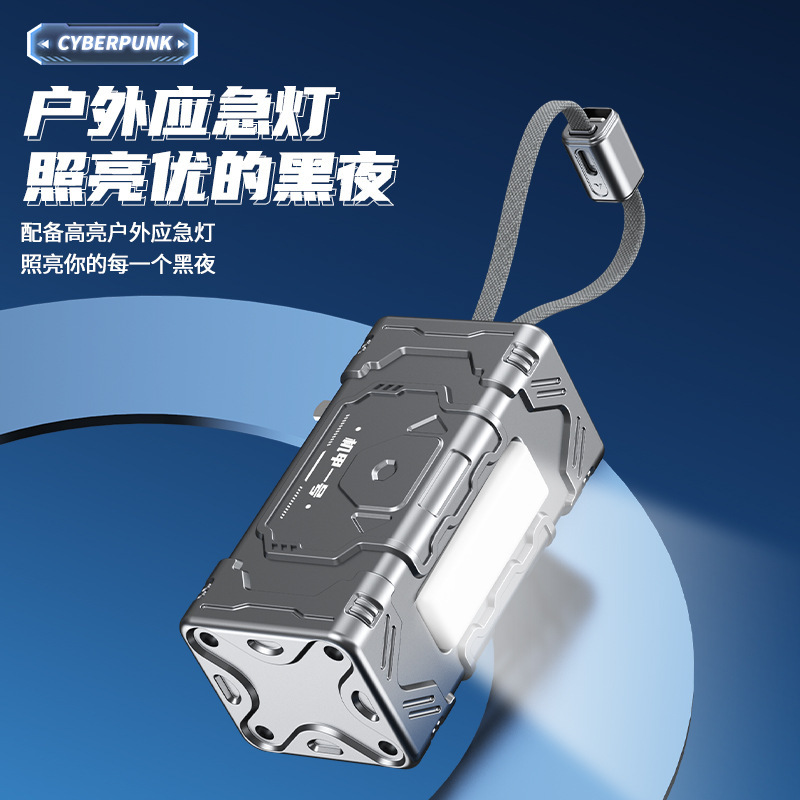 新款机甲120w自带线超级快充移动电源20000毫安充电宝礼品批发|undefined