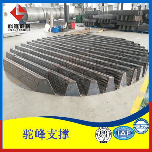 不锈钢驼峰支撑板用于50000Nm3/h焦炉煤气综合利用项目精脱硫罐