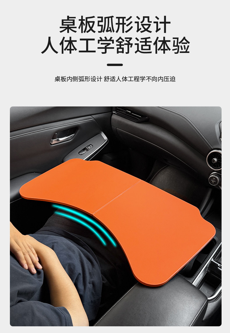 Car-Mounted Small Table Board for Children in the Back Seat, Multifunctional Learning Table for Tablets, Foldable Dining Table for the Front Passenger and Rear Seats of the Car