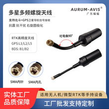 GPS�����߾����ı������o�˙C�쾀RTK��ֶ�λ���� GNSSģ�K�쾀