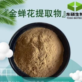 植物提取物;其他生物化工;工业植物提取