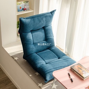 Lazy sofa tatami bedroom bay window bed back chair can fold the Japanese -style single small sofa to lie on the cushion