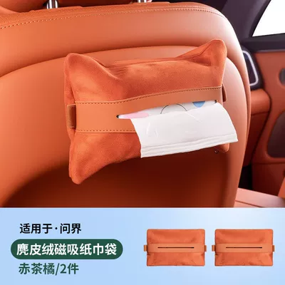 Car Tissue Boxes, Creative | Car tissue box/set - wenjie-red-tea-orange-magnetic-tissue-bag2-pack