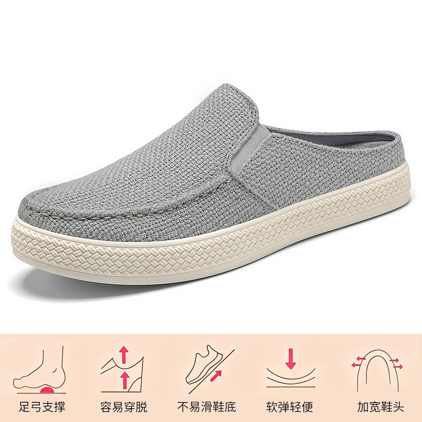 El Jin Seyuan| Zapatillas de hombre de verano ligeras zapatos de tela de medio soporte suave transpirables zapatos simples y superficiales zapatos de hombre cómodos