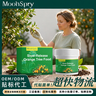 MOONSPRY ����ͳȘ���� ���ٳ������Ե��Թ����������I�B�o��