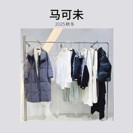 大码个性时尚设计师品牌马可未撤柜女装尾货折扣直播实体走份货源