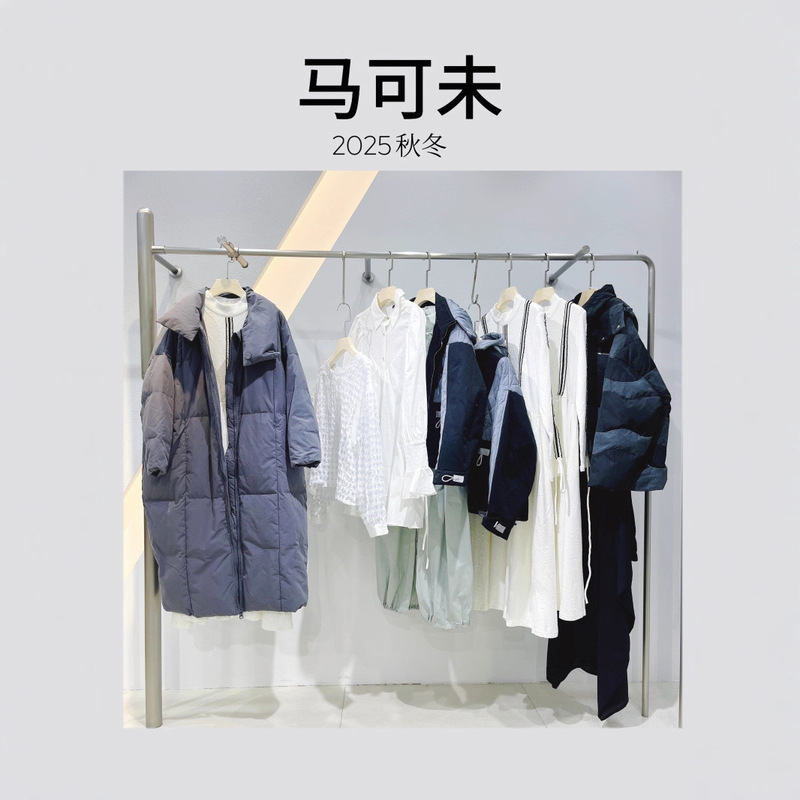 Plus-Size Unique Fashion Designer Brand Marco Off-The-Rack Women's Clothing Clearance Discount Live Stream Physical Stock Supply