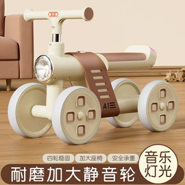 扭扭车;儿童滑板车;滑行玩具