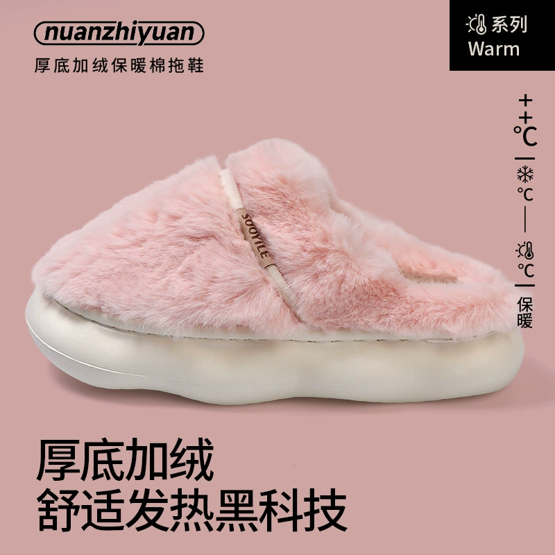 Kidan Shoe Factory хлопчатобумажные тапочки женские осенние и зимние толстые подошвы в помещении противоскользящие и бархатные теплые пары плюшевые хлопковые шлепанцы женские
