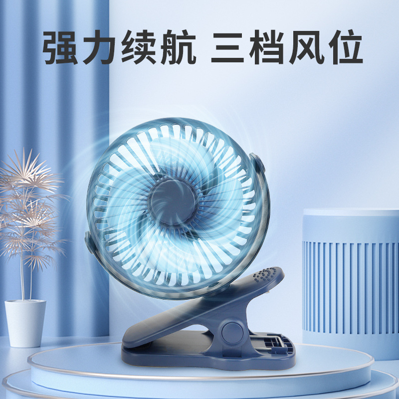 Ventas directas de fábrica Ventilador de clip USB Mini ventilador de clip pequeño silencioso Modelo de carga Clip de dormitorio sin escobillas Ventilador pequeño
