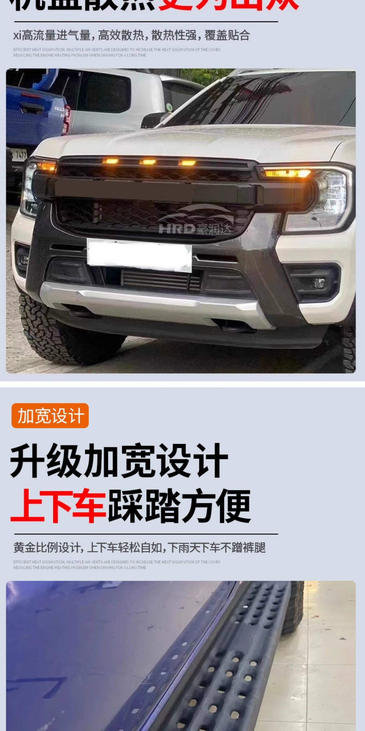 Suitable for Ford Ranger Modification to Raptor-Style Body Kit, Front Grille, Wide-Body Wheel Arches, Black Warrior Kit Modification