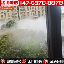 雾森造雾加湿器厂家 雾森主机除尘降温雾森系统 雾森景观造雾机