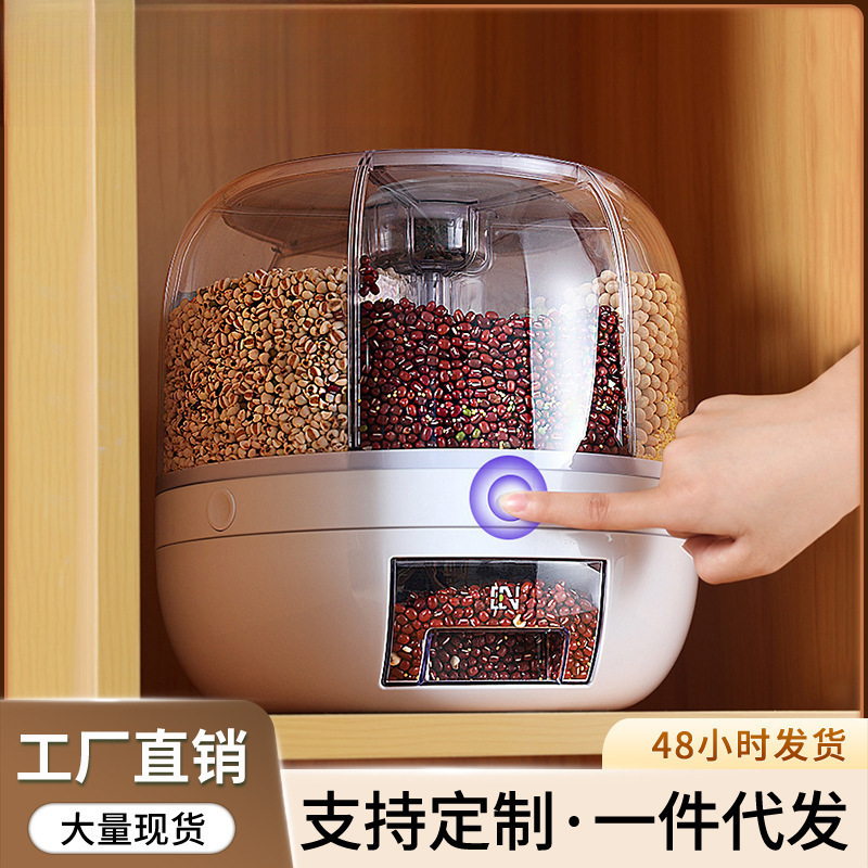 旋转收纳分格米桶20斤家用加厚五谷杂粮储存罐多功能收纳盒厨房罐|undefined