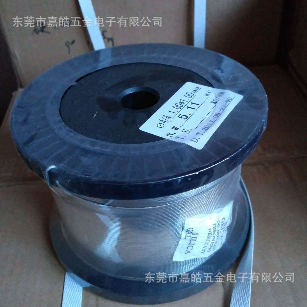 供应步进电机焊针 圆形插针线 镀锡铜包钢线 CP线