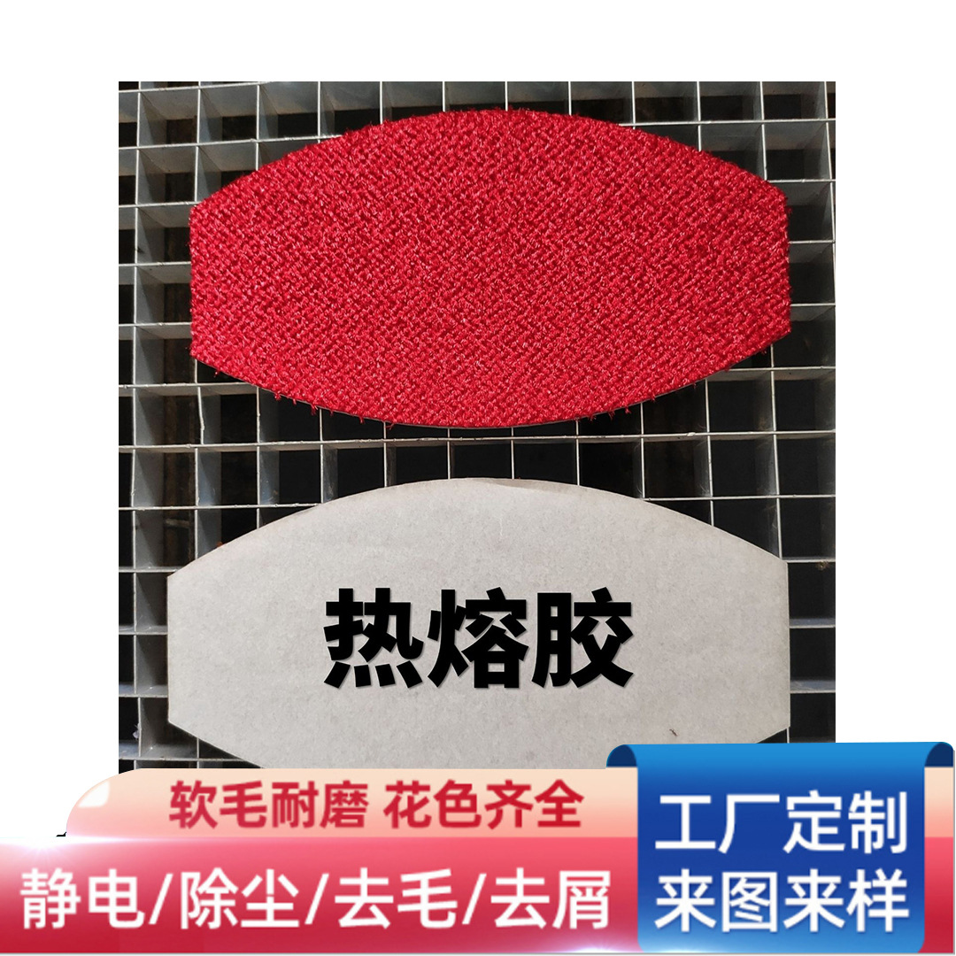 静电吸毛除尘衣刷布 厂家 单面绒衣服毛呢大衣倒逆绒 布面料