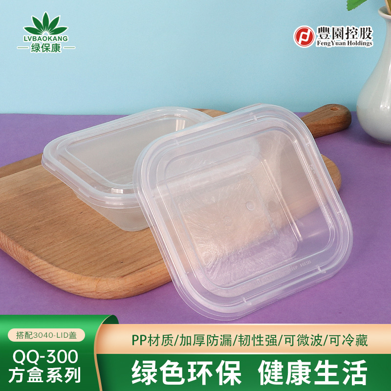 Caja de embalaje de plástico desechable caja de almuerzo de bloqueo antirrobo cuadrado tazón pequeño postre para llevar caja de embalaje grado alimenticio