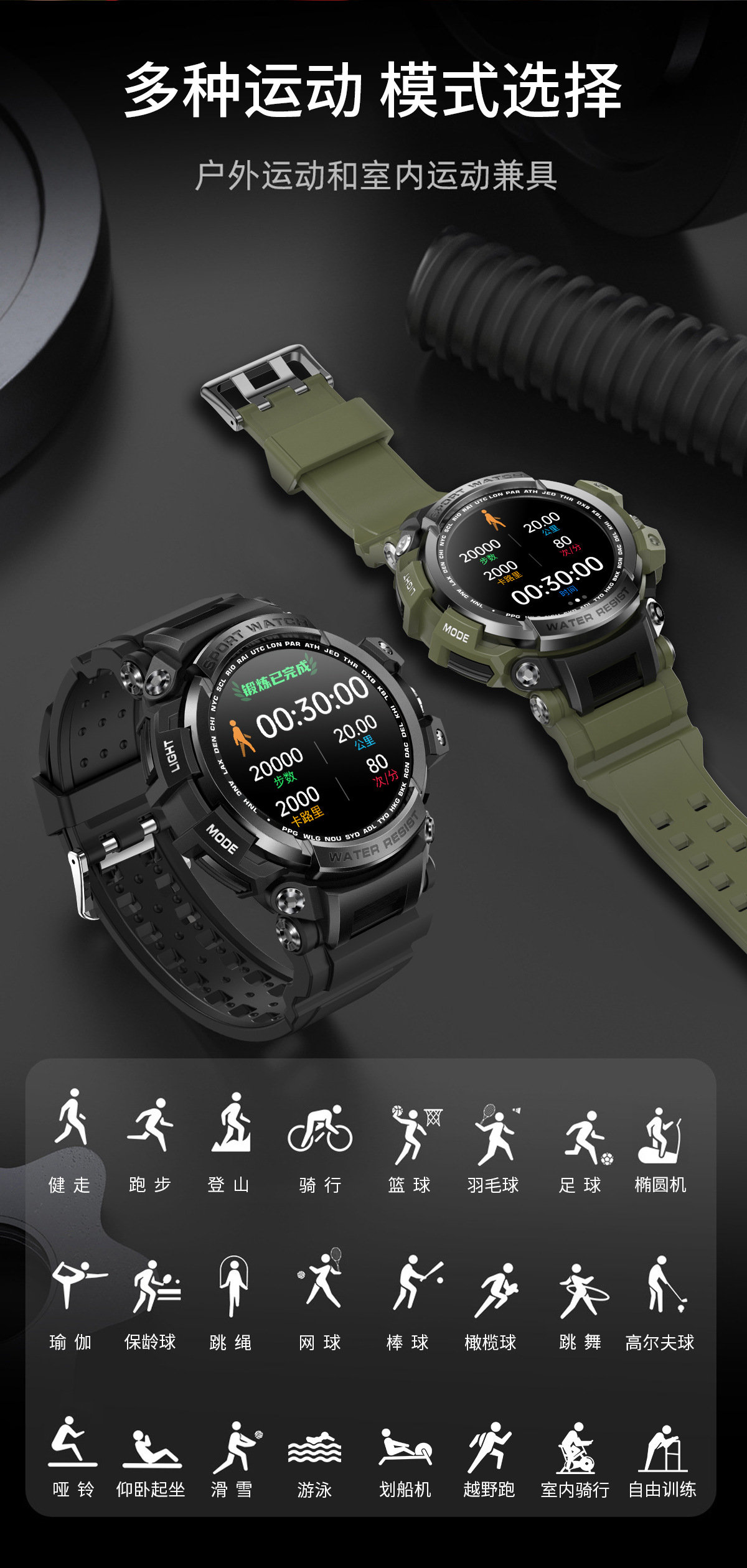 LC16中文详情 (13).jpg