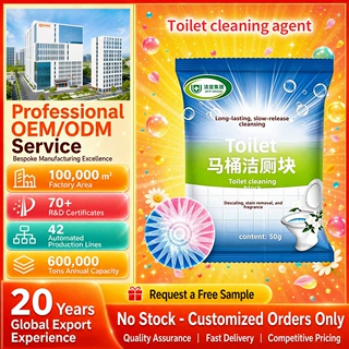 OEM跨境粉蓝双色洁厕块独立装马桶缓释洁厕宝除垢祛味家用清洁块