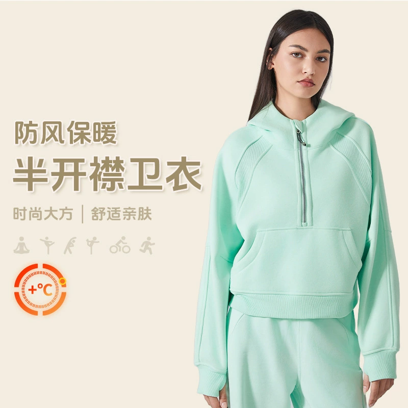 Осенний и зимний новый продукт теплый плюс бархатный спортивный свитер женский воротник с капюшоном с полумолнией свободная куртка для йоги