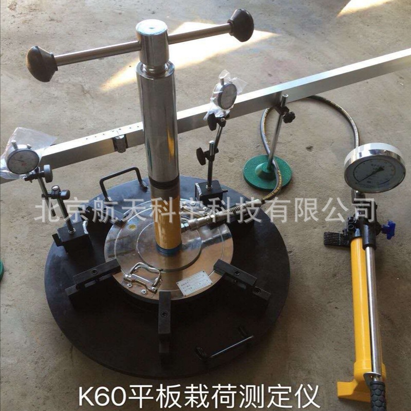 K60平板载荷测定仪_副本