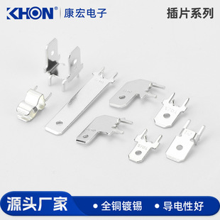 ��Ƭ4.8mm 6.3MM��Ƭ���� PCB���Ӳ�Ƭ��·��Ӿ����Ӳ�ܺ�Ƭ0.8