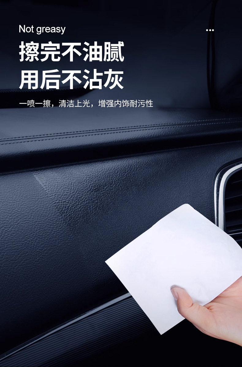 Garstor Car Dashboard Wax Interior Leather Dashboard Liquid Cure Wax Scratch Polish Maintenance Decontamination Car Wax