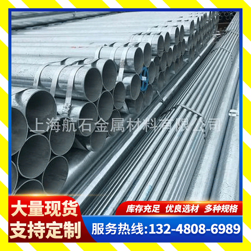 厂家供应热镀锌钢管友发Q235B4分6分1寸消防燃气穿线管热镀锌钢管
