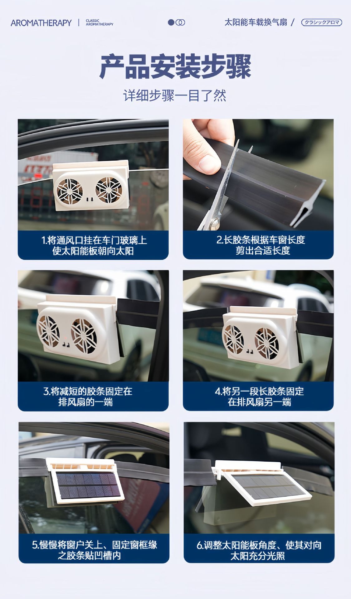 Solar Car Exhaust Fan New USB Interface Car Fan Summer Car Interior Cooler Air Circulator