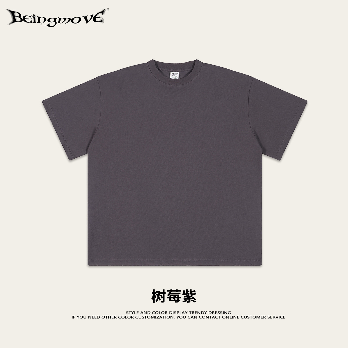 2025 Summer American Trendy Brand ins Bajia Cool Sports Color sólido Riding Manga corta Marca de moda suelta Camiseta de manga corta Hombre