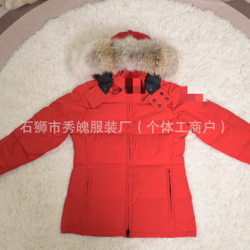 Chelsea Ms. Parker's down jacket  3804|undefined