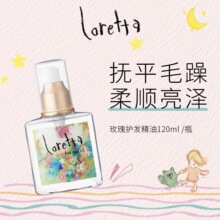 loretta�o�l�����ձ��������l�ͷ�ë��ɿݠCȾ�ܓp��ϴ����120ml