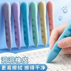 超大洞消しゴム小学生専用消しゴムきれい無痕児童正姿創意鉛筆消しゴム
