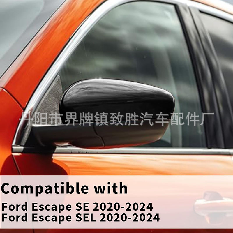 Suitable for 20-24 US version of sharp rearview mirror shell 20-24Ford Escape SE/SEL paint