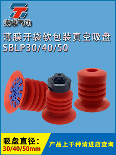 ������PSBLP30 40 50�L���ͱ�Ĥ�_��ܛ���bţ�̺й��I�Cе�����