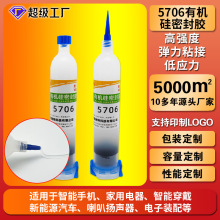 5706ᘹ��b��͸���ЙC���ܷ��z�������Ԫ�������֙C����ճ���zˮ