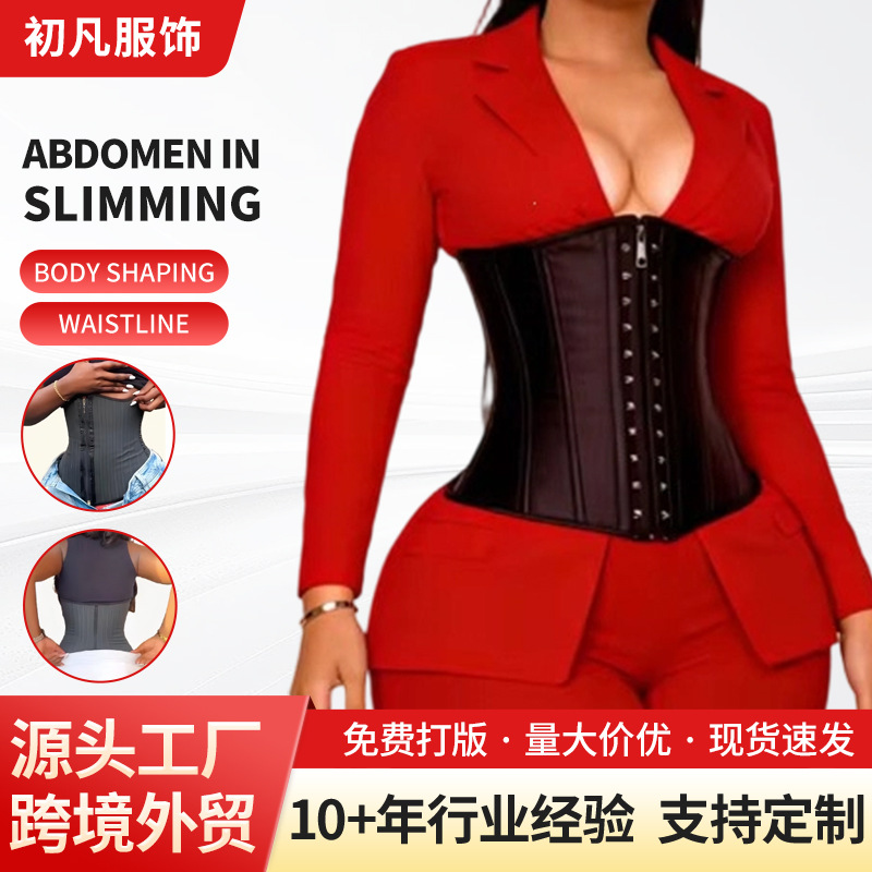 100% Latex Belt with Invisible Hook Fajase Long Front and Short…