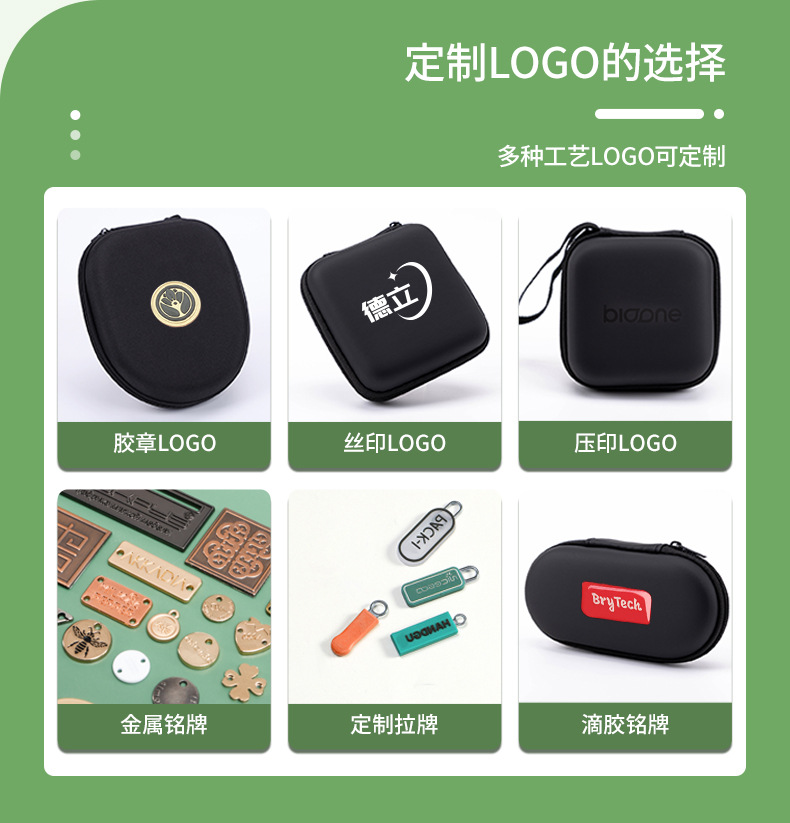 EVA-包装收纳盒详情页-24_10