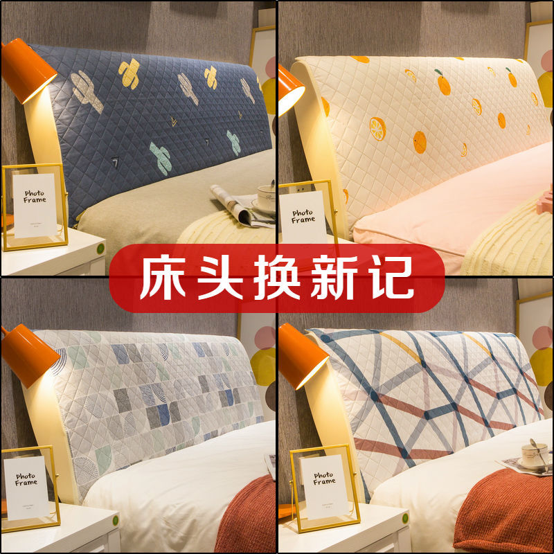 Fabric All-inclusive Bedhead Cover Bedhead Cover Nordic Bedhead Protective Cover Soft Bag Solid Wood Bed Padded Thickened by Dust Cover