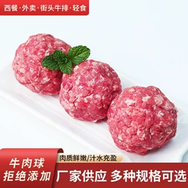 牛排类;牛肉类
