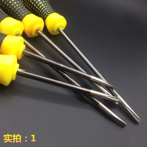 Cross screwdriver, strong magnetic cross screwdriver, household super-hard plum blossom screwdriver, durable screwdriver