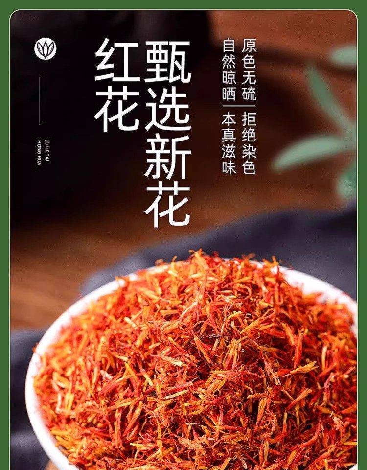 Safflower Hong Hua Dried Flower 500g Xinjiang Herbal Tea and Foot Soak Grade overview
