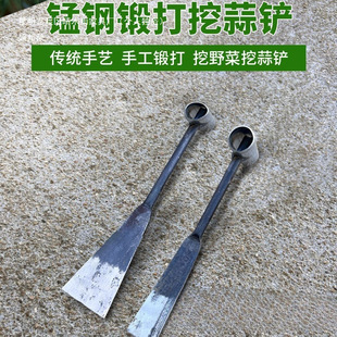 Small Shovel for Digging Wild Vegetables, Digging Soil and Planting Vegetables, Iron Shovel, Shovel Tool for Weeding, Old-Fashioned Hoe for Weeding and Digging Vegetables, Agricultural Garlic Shovel