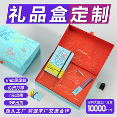ギフトボックスをめくるカスタム天地蓋化粧品スキンケアカラーボックス印刷茶葉ギフトボックスにロゴを印刷する