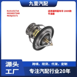 车身及附件;其他发动系统;汽车水管