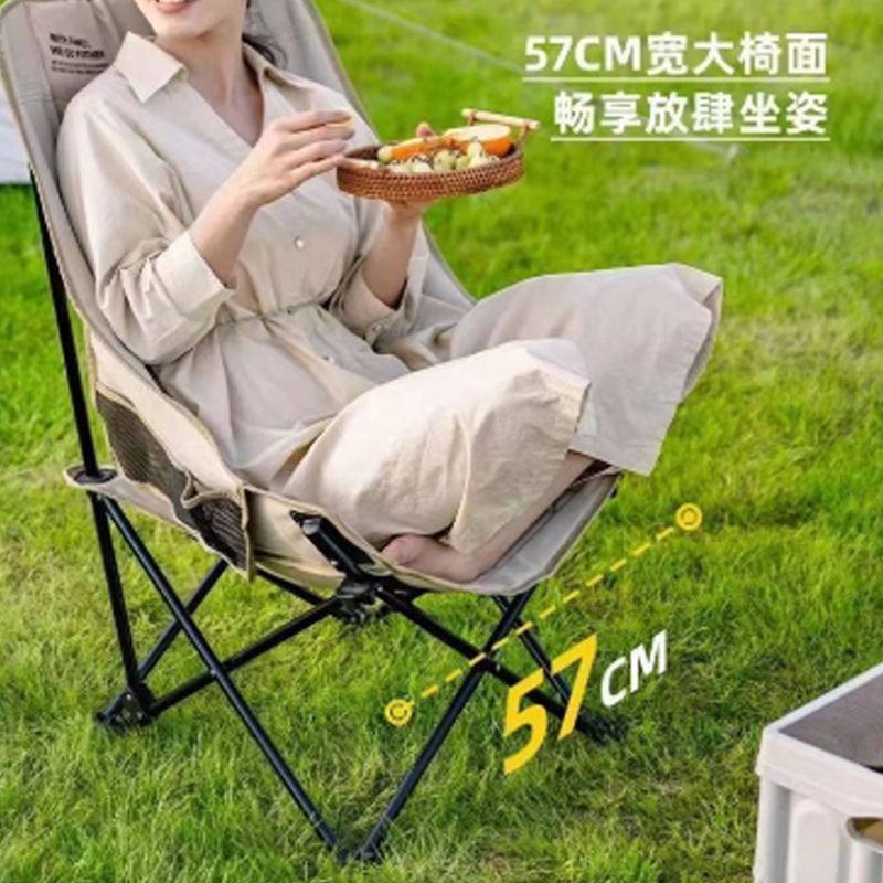 カスタマイズされた屋外折りたたみ椅子ポータブルレジャーキャンプチェアピクニック釣りスツールクロスボーダーハイバックムーンチェア|undefined