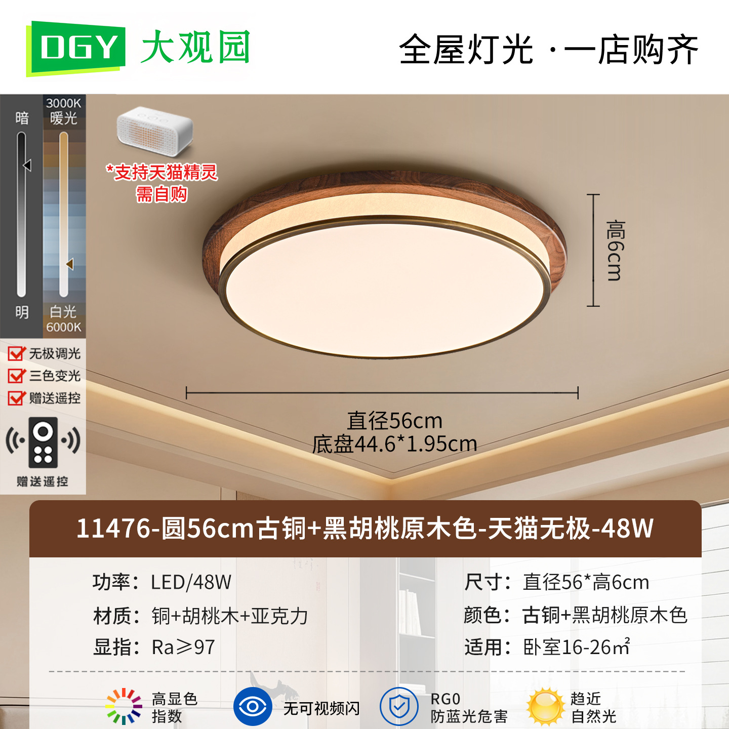 Estética de la dinastía Song 2026 nuevo estilo chino Zen estudio comedor sala de té lámpara de techo dormitorio 536L