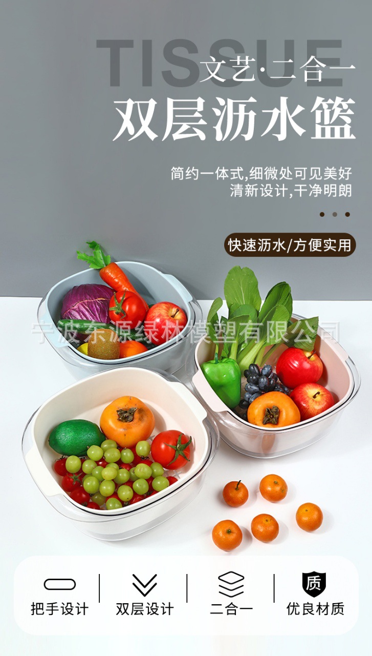 双层沥水篮详情页1.jpg