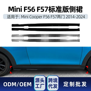 BMW Mini Cooper F56 F57 2014-2024 yan ətək spoyler ətrafı modifikasiyası